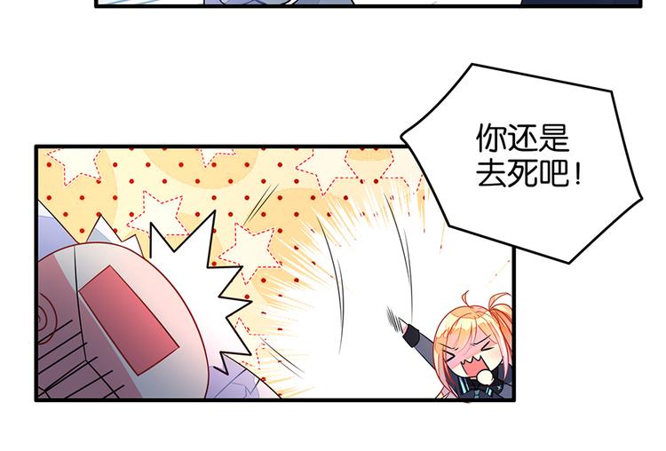 第40话 对不起，我来晚了8