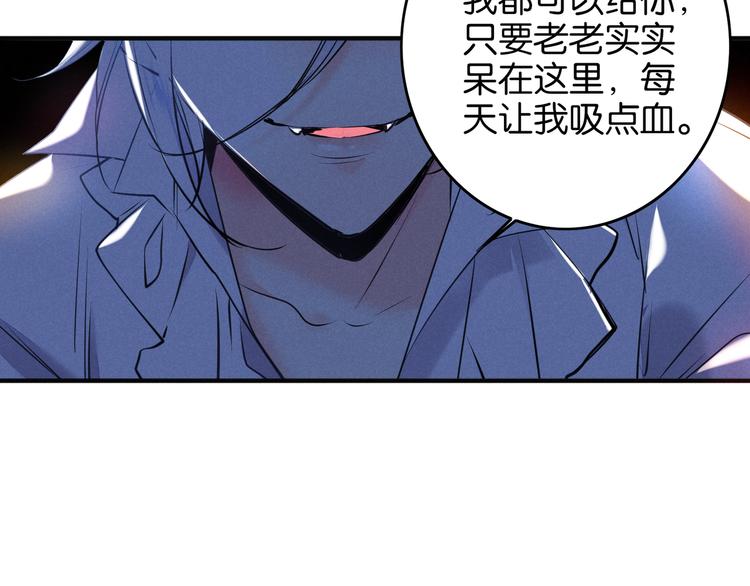 第5话 能减肥的魔法24