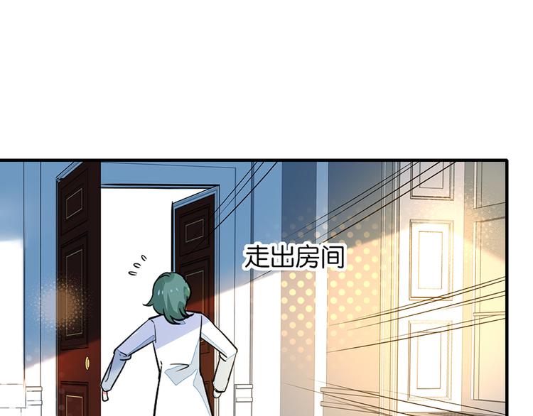 第37话 抽血51