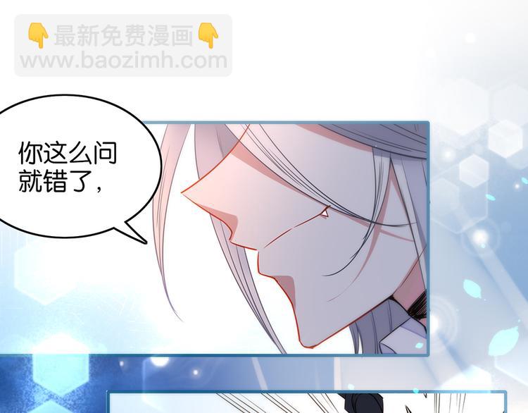 第36话 谁敢与我为敌42