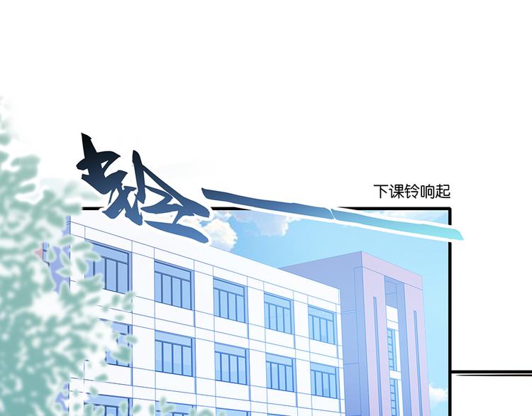 第16话 普通同学3