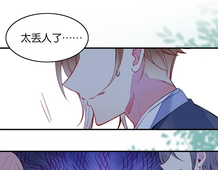 第16话 普通同学49