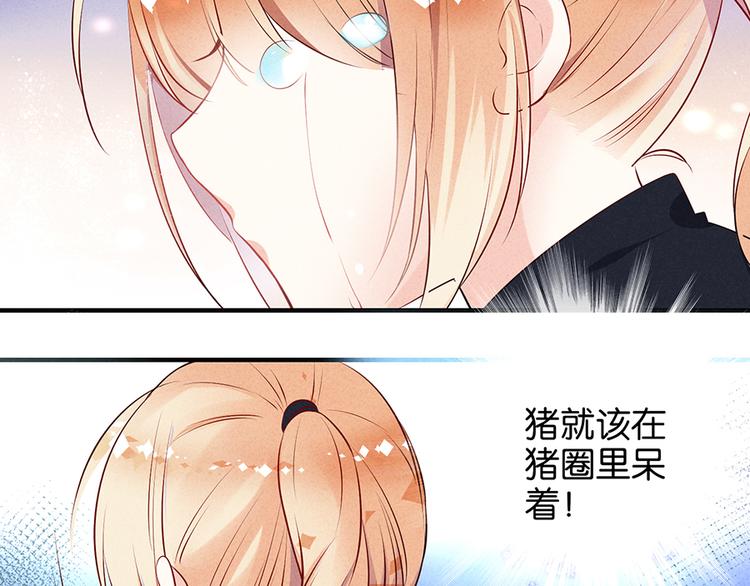 第8话 过分16