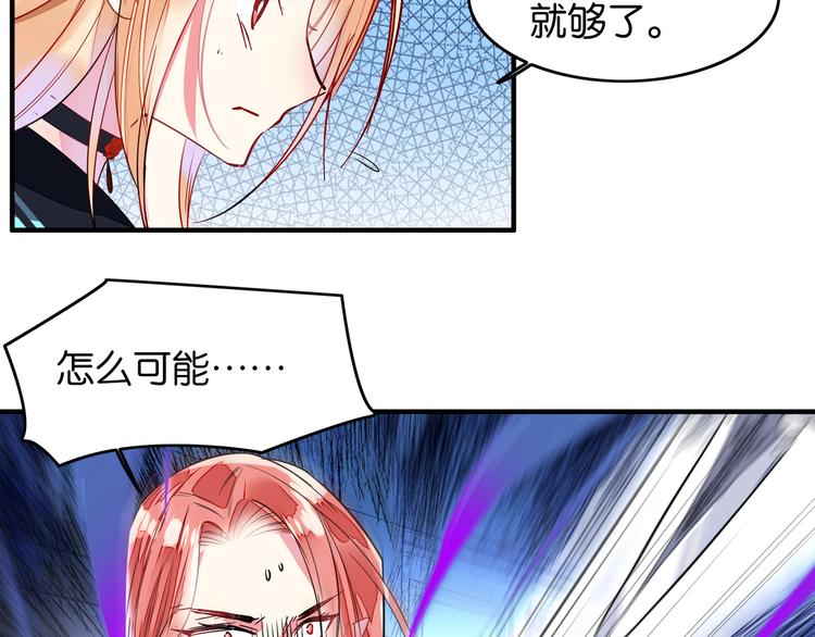 第39话 匕首33