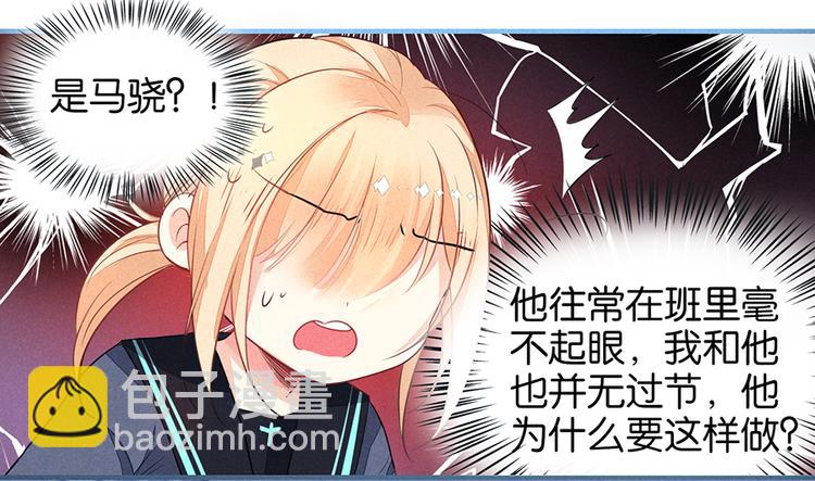 第8话 过分36