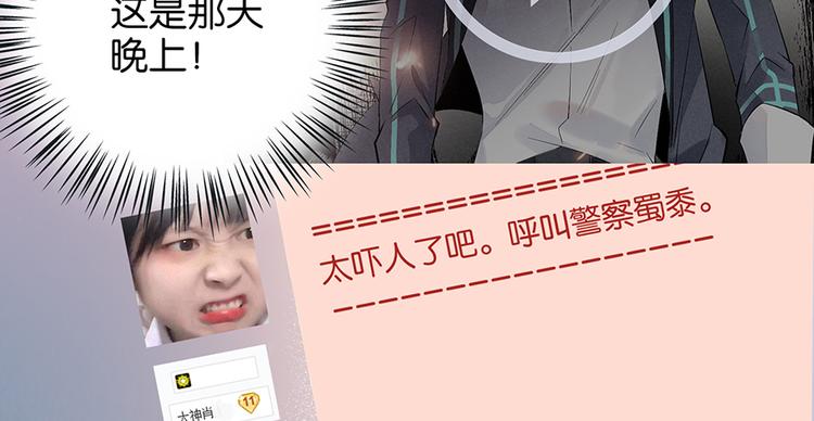 第17话 论坛新闻41