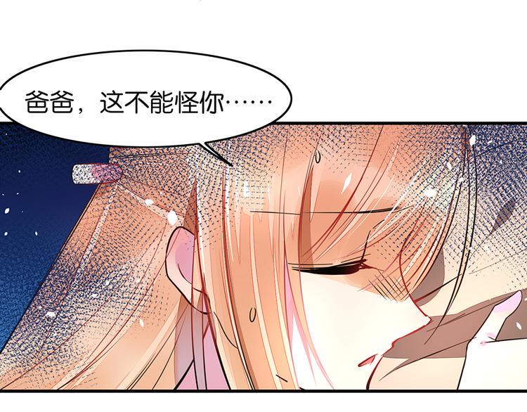第42话 夜色正浓11
