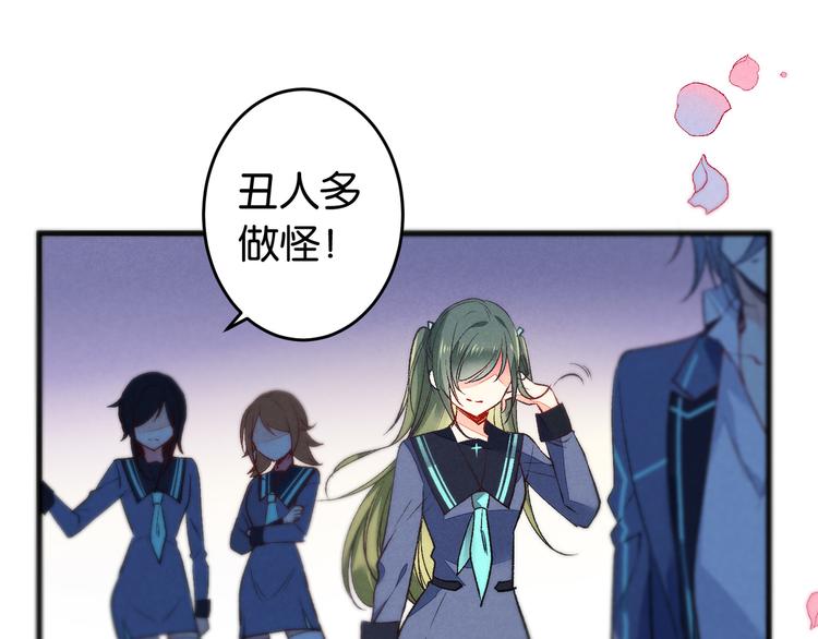 第3话 转校生15