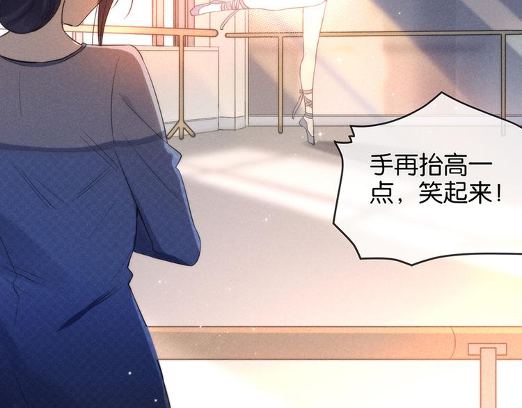 第9话 闪亮登场11