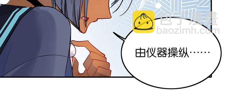 第36话 谁敢与我为敌13