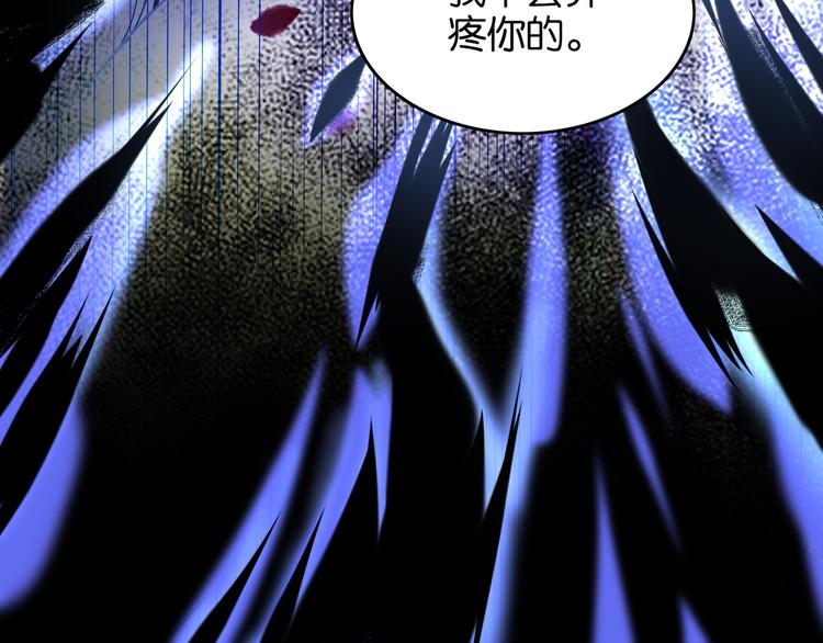 第18话 虚假特效42