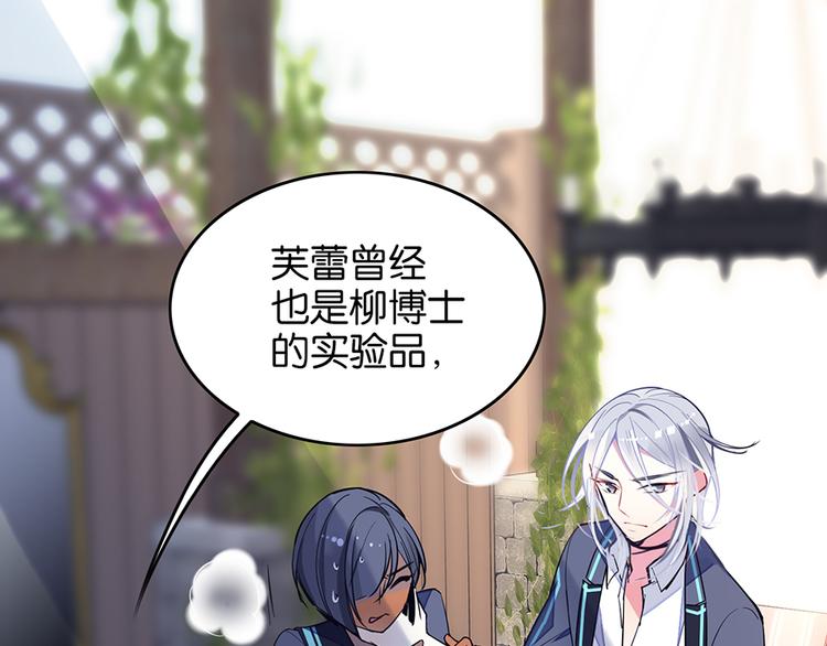 第36话 谁敢与我为敌3