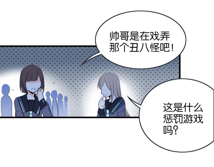 第4话 突然告白15