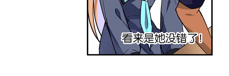 第26话 狼女芙蕾40