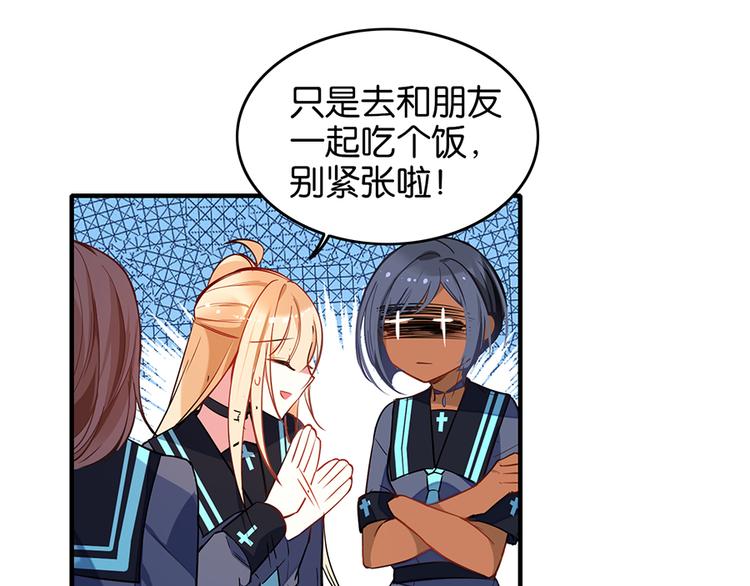 第29话Mr.White咖啡店26
