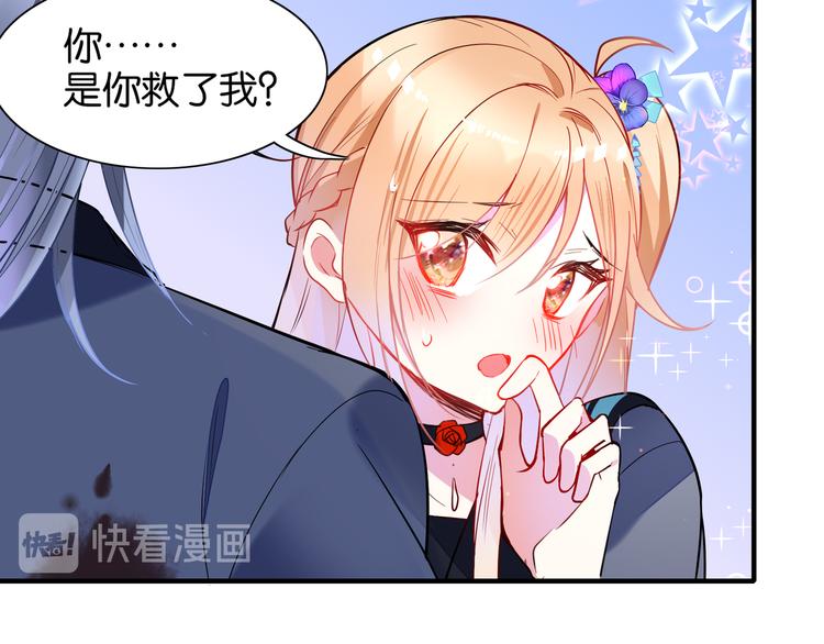 第21话 救命之恩7