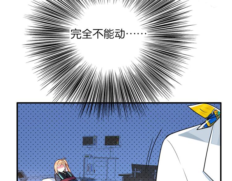 第37话 抽血40