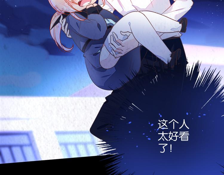 第1话 是天使啊51