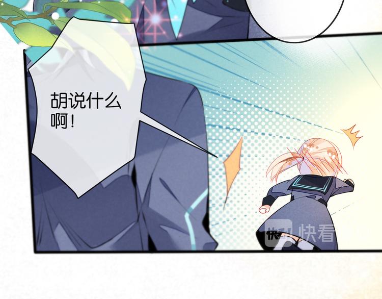 第4话 突然告白14