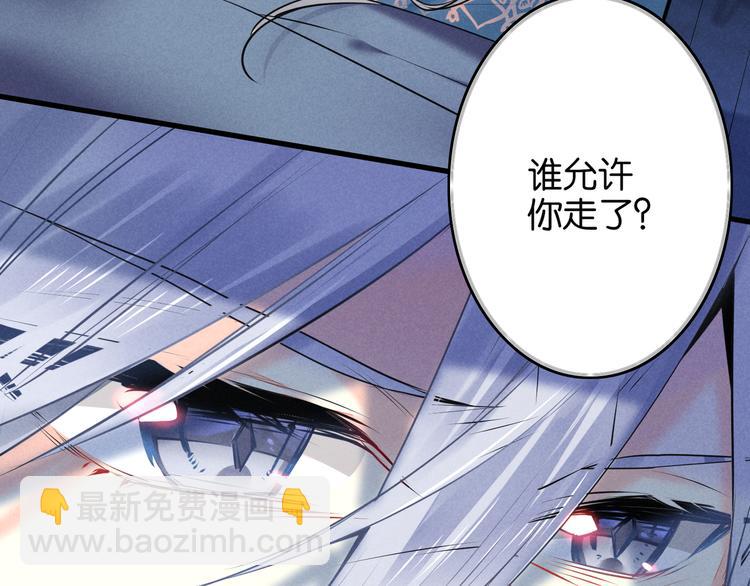 第5话 能减肥的魔法18