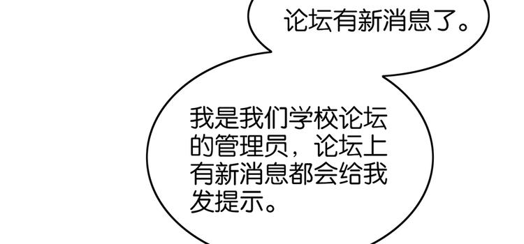 第17话 论坛新闻30