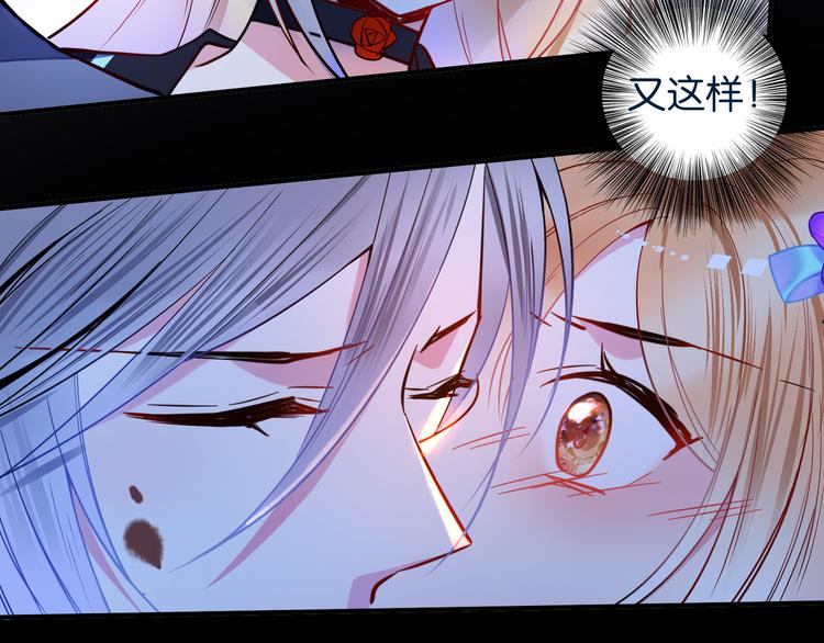 第21话 救命之恩37