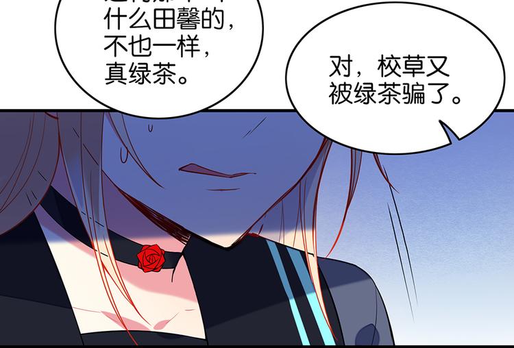 第16话 普通同学39