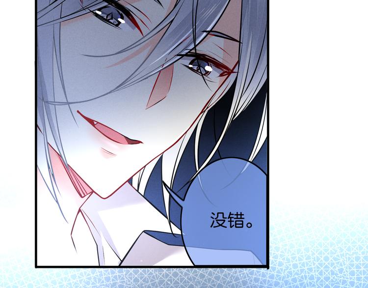 第5话 能减肥的魔法27