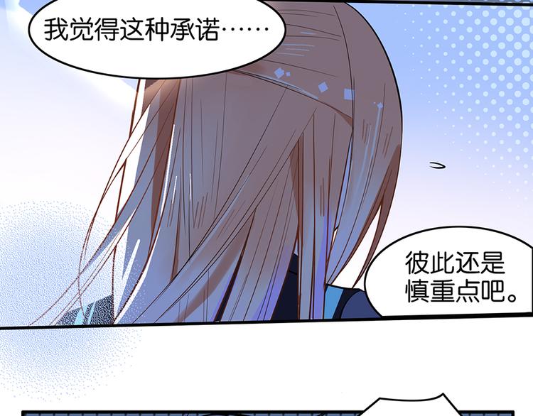 第32话 告白51
