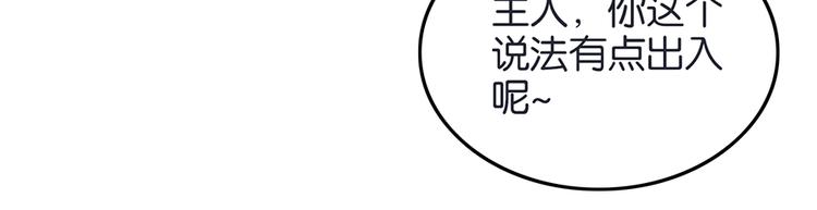 第35话 柳博士25