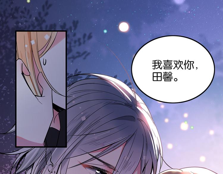 第32话 告白7