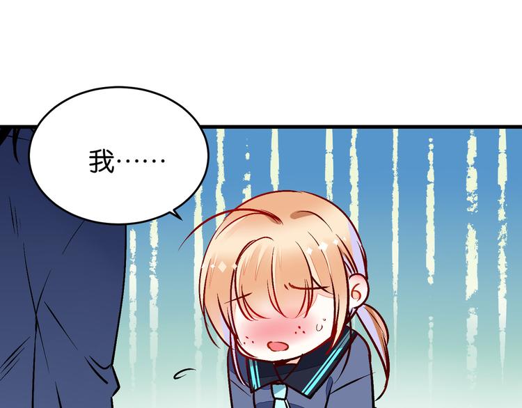 第3话 转校生30