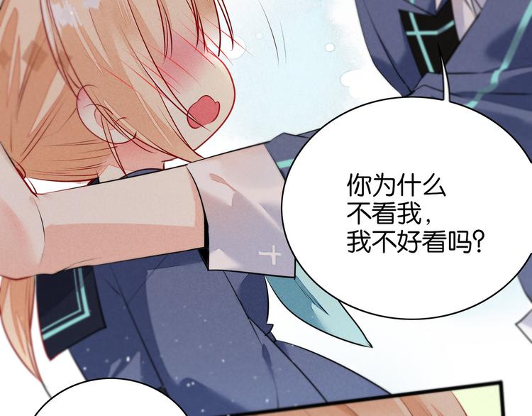 第4话 突然告白36