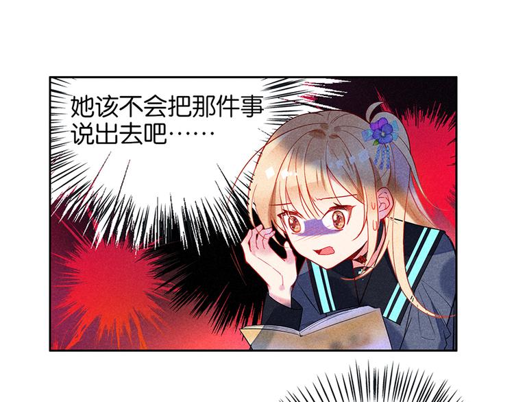 第15话 冷血动物46