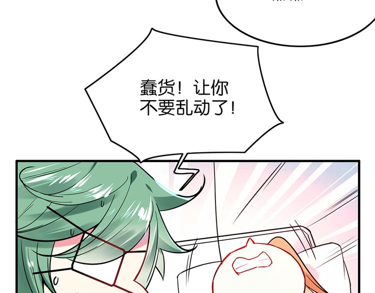 第37话 抽血47