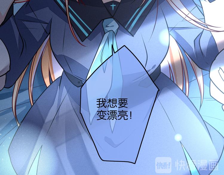 第5话 能减肥的魔法29