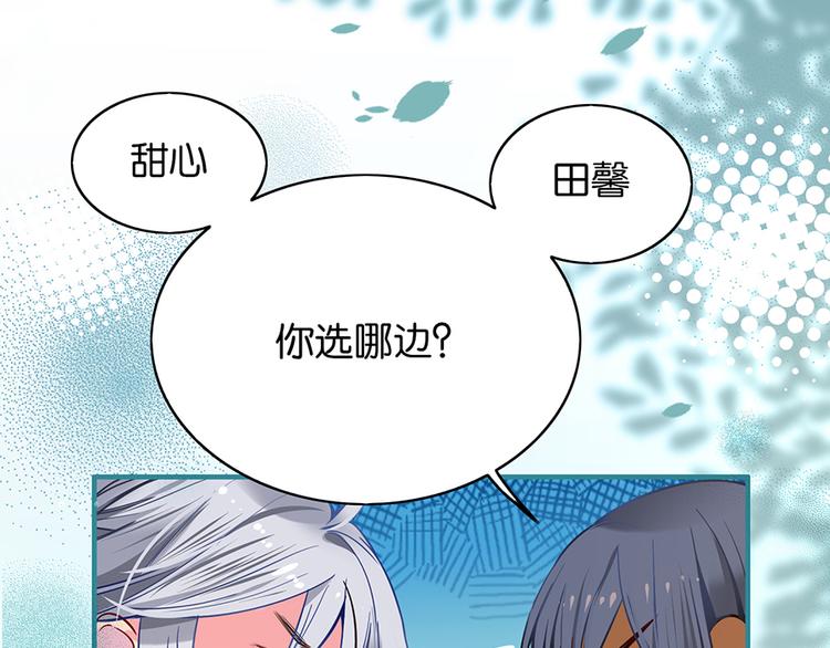 第27话 难熬29