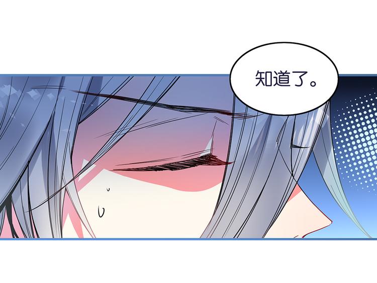 第34话 田馨消失58
