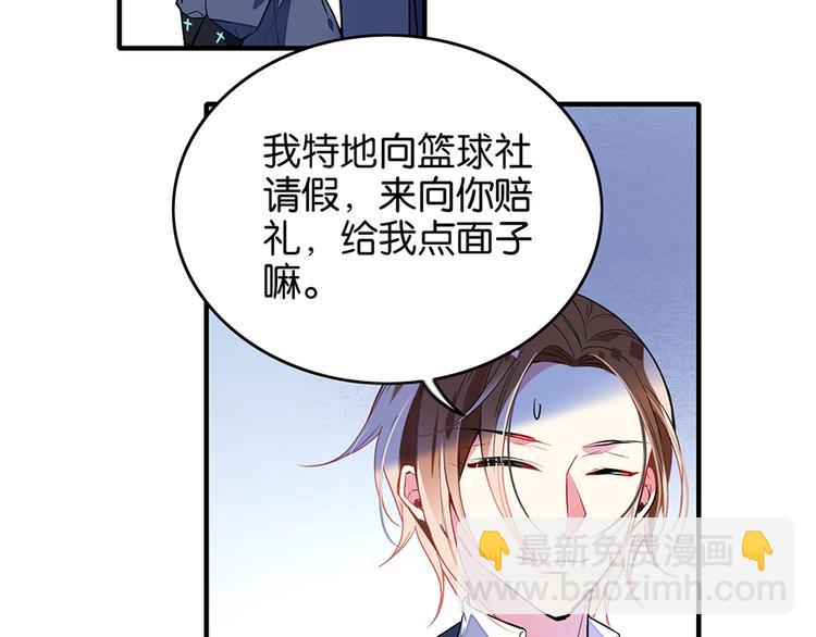 第16话 普通同学17