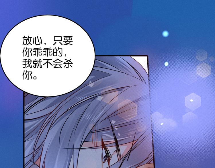 第5话 能减肥的魔法20