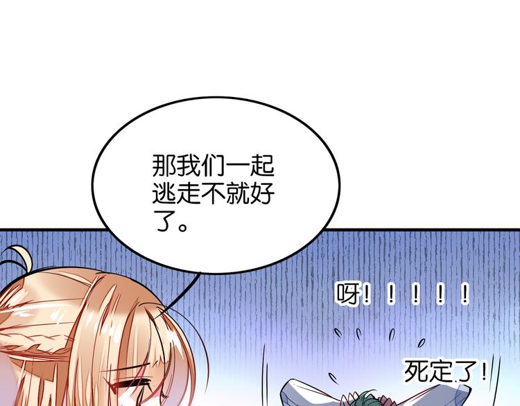 第38话 血族领地38