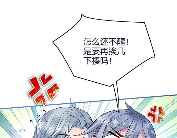第34话 田馨消失53