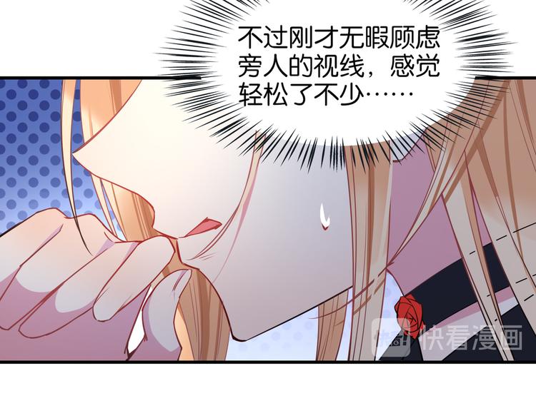 第31话 烟花37