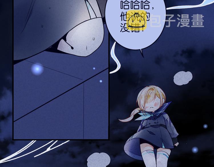 第1话 是天使啊11