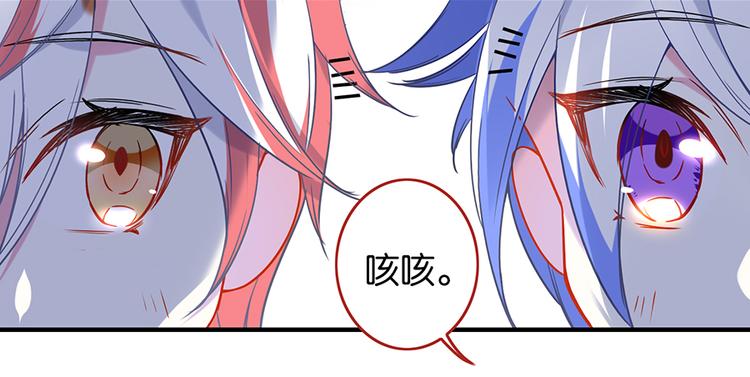 第29话Mr.White咖啡店55