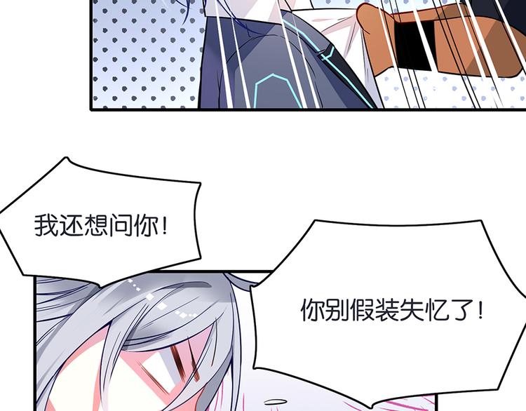 第35话 柳博士22