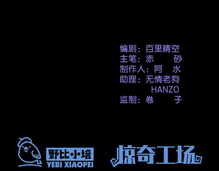 第25话 左右为难1