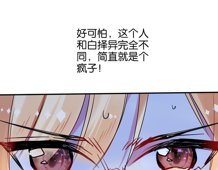 第19话 傀儡35