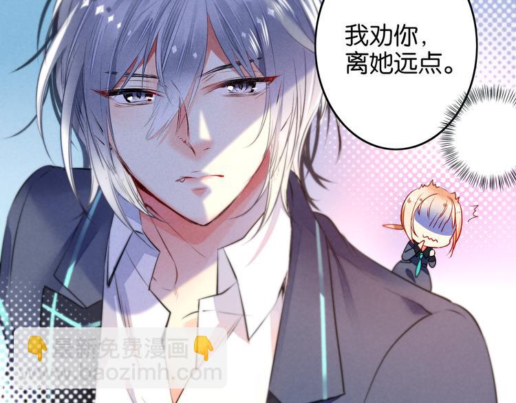第4话 突然告白2