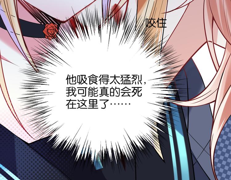 第19话 傀儡44
